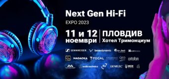 Любителите на качествения звук се събират този уикенд в Пловдив на NEXT GEN Hi-Fi EXPO