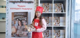 Kaufland издаде готварска книга за деца, на корицата е внучката на Христо Стоичков – Миа