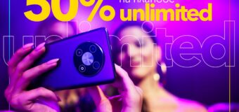 Vivacom предлага 50% отстъпка на планове Unlimited при покупка на Vivacom 5G смартфон