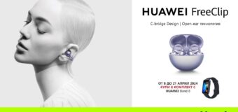 Yettel предлага слушалките HUAWEI FreeClip в комплект с фитнес гривната HUAWEI Band 8