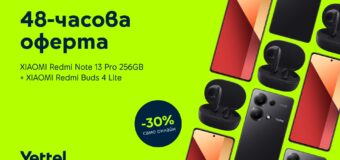 Xiaomi Redmi Note 13 Pro 256GB с 30% отстъпка от Yettel в следващите 48 часа