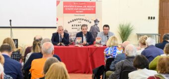 Проф. Вили Лилков представи новото си изследване „Атентатът в храм „Света Неделя“