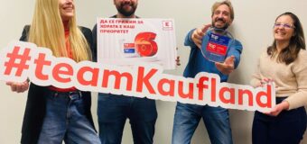 Kaufland България с награда „Стратегия за признание на служителите“ от Career Show Awards 2024