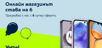 Yettel отбелязва шестия рожден ден на своя онлайн магазин с шест ексклузивни предложения