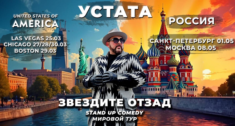 Иван Динев-Устата