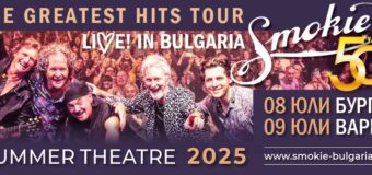 Smokie се завръщат в България с грандиозно шоу във Варна и Бургас
