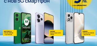 Смартфони на цени от 9,98 лв. на месец само през май от Vivacom