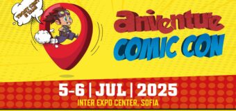 Остава по-малко от месец до Aniventure Comic Con 2025