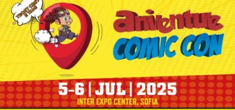 Броени часове до Aniventure Comic Con