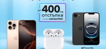 Месец на Apple във Vivacom с отстъпки до 400 лева