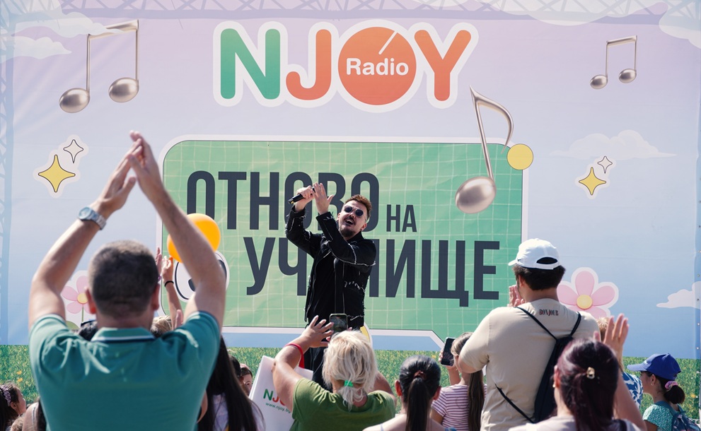Радио N-JOY